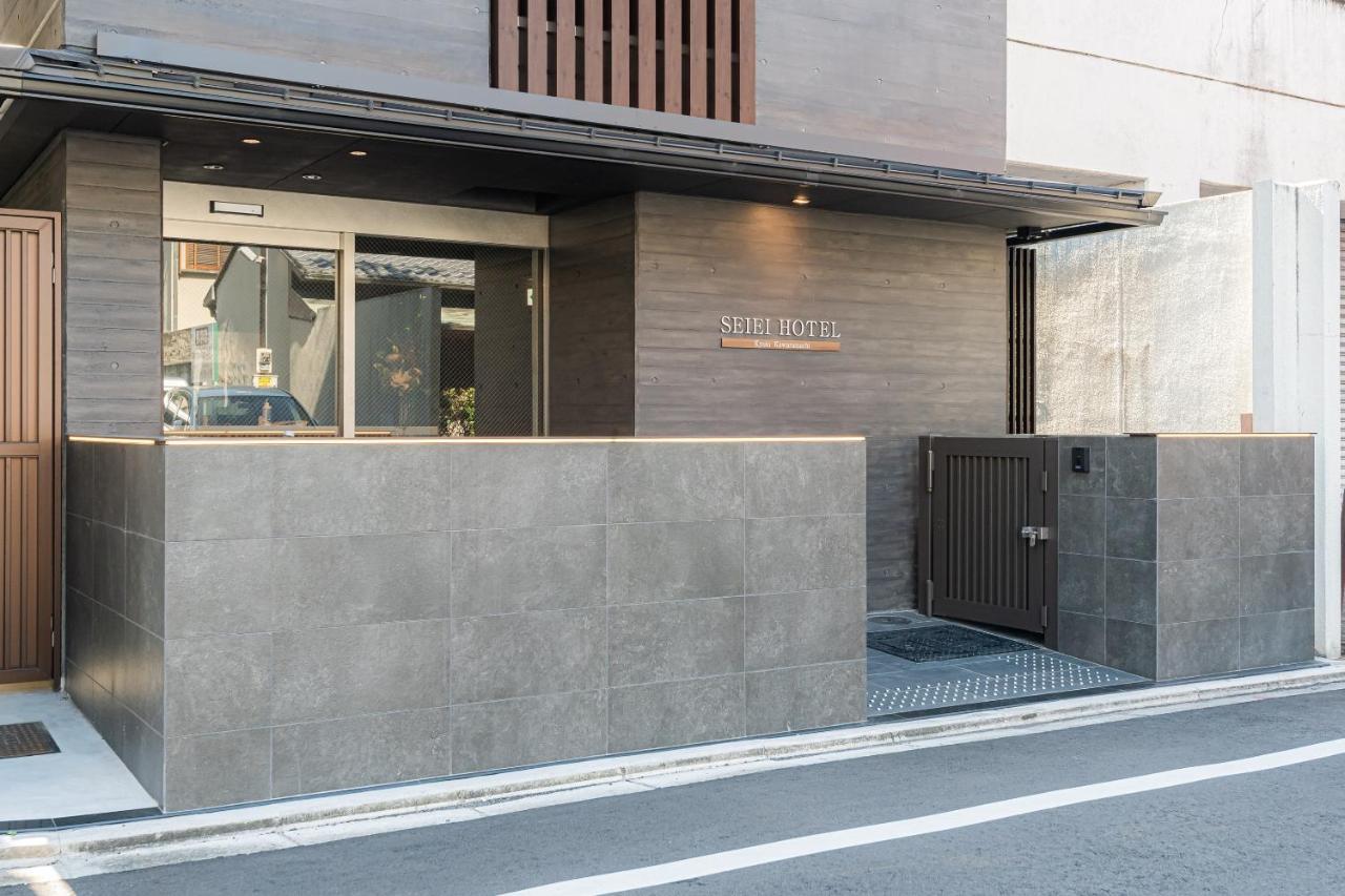 Oyoホテル 清栄京都 河原町 エクステリア 写真