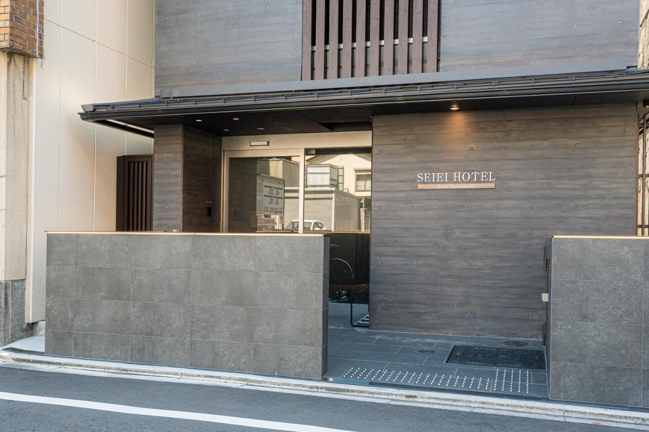 Oyoホテル 清栄京都 河原町 エクステリア 写真